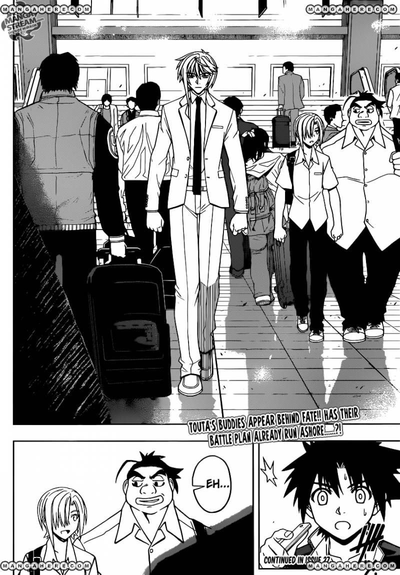 UQ Holder! Chapter 36 16